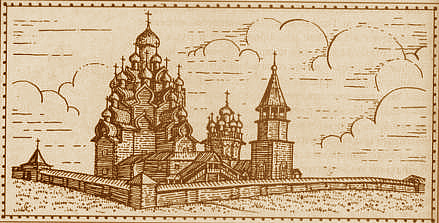 Ансамбль Кижского погоста