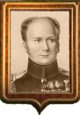 Александр I