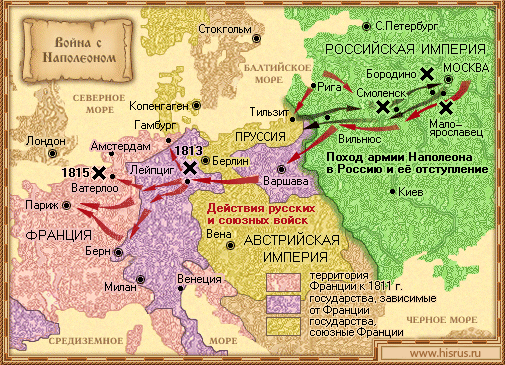 Отечественная война 1812 г. Отечественная война 1812 г.