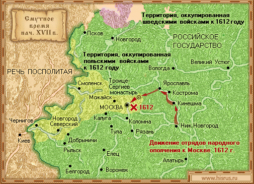 Народное ополчение Народное ополчение