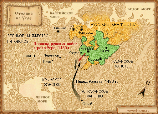 Стояние на Угре Стояние на Угре