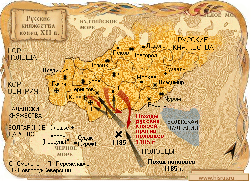 Правление Мстислава II Изяславича Правление Мстислава II Изяславича