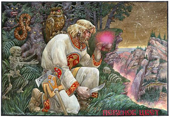 Жар-цвет (свети-цвет, царь-цвет, Перунов цвет) Жар-цвет (свети-цвет, царь-цвет, Перунов цвет)