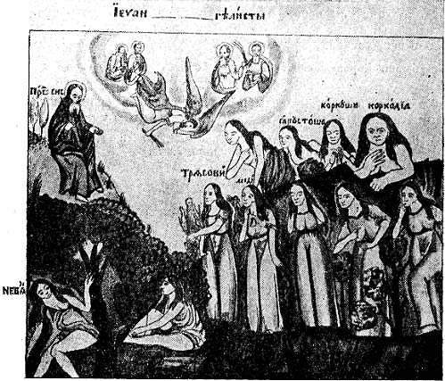 Лихорадки (лихоманки) Лихорадки (лихоманки)