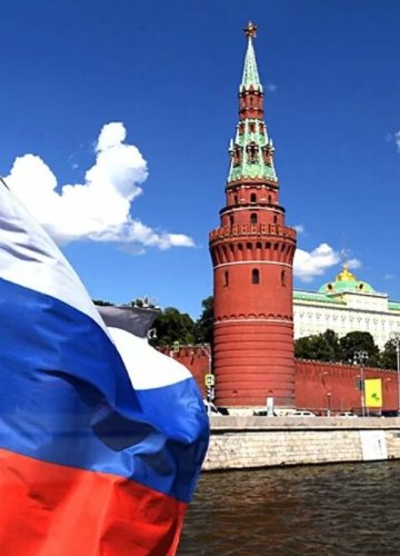 Российская Федерация Российская Федерация