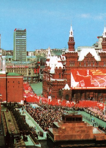 Советская Россия Советская Россия