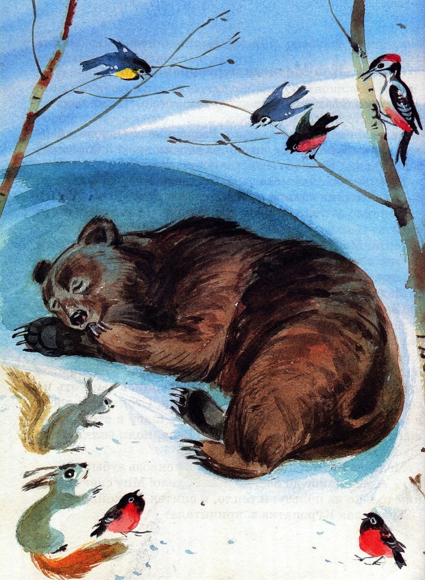 Н. Сладков. Как Медведя переворачивали Н. Сладков. Как Медведя переворачивали